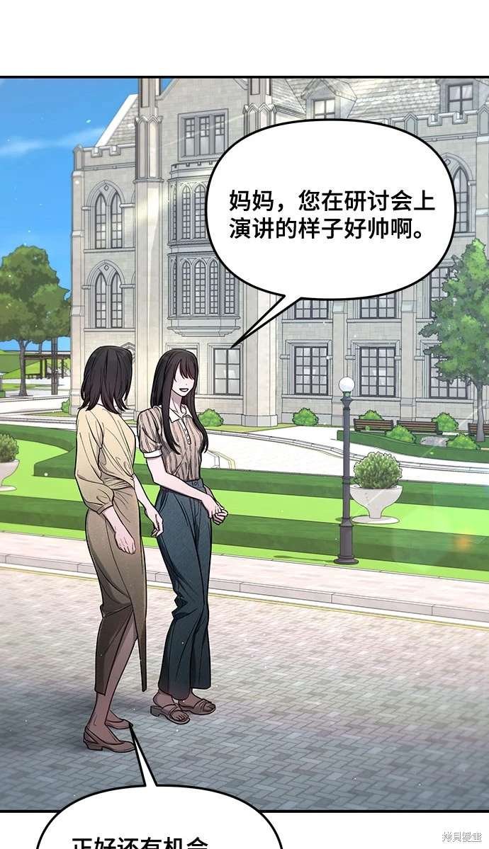 第113话