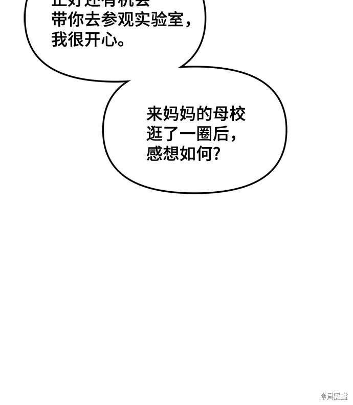 第113话
