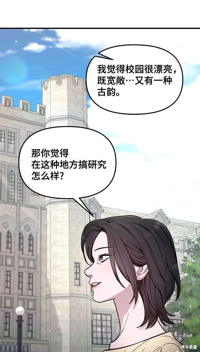 第113话