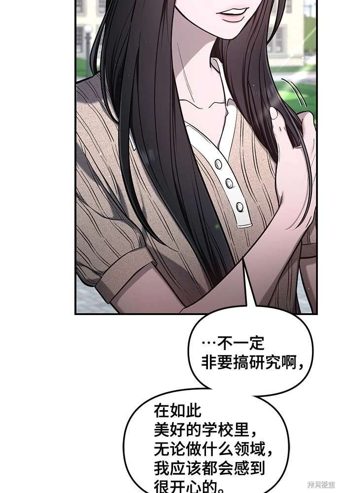 第113话