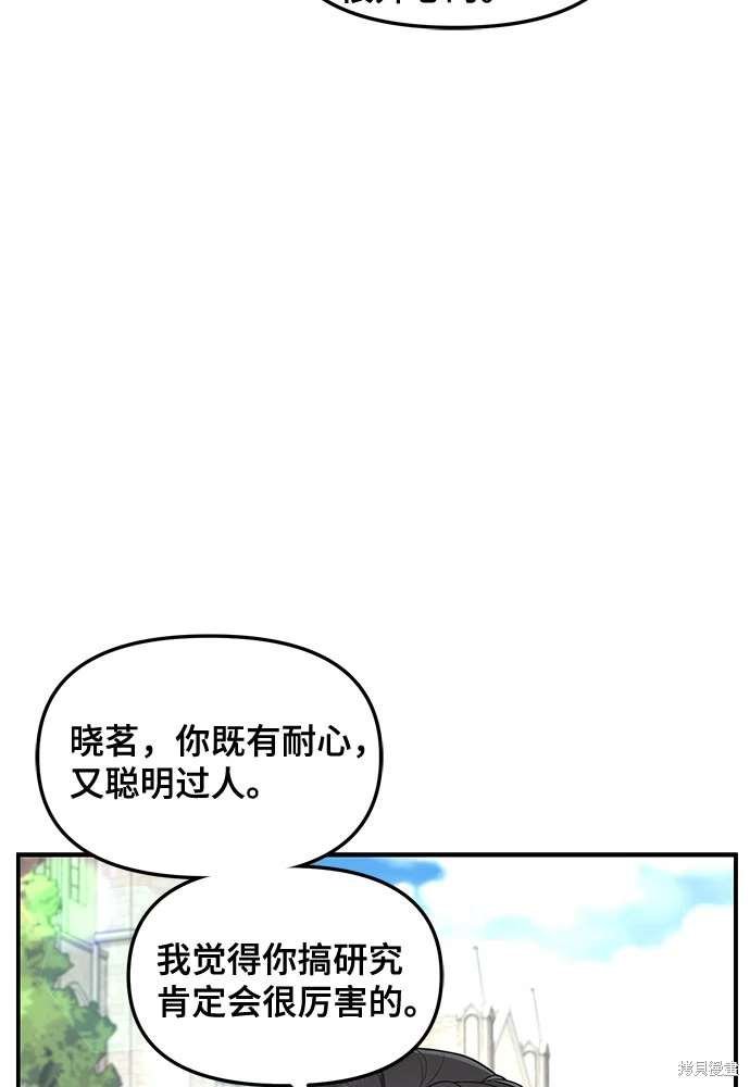 第113话