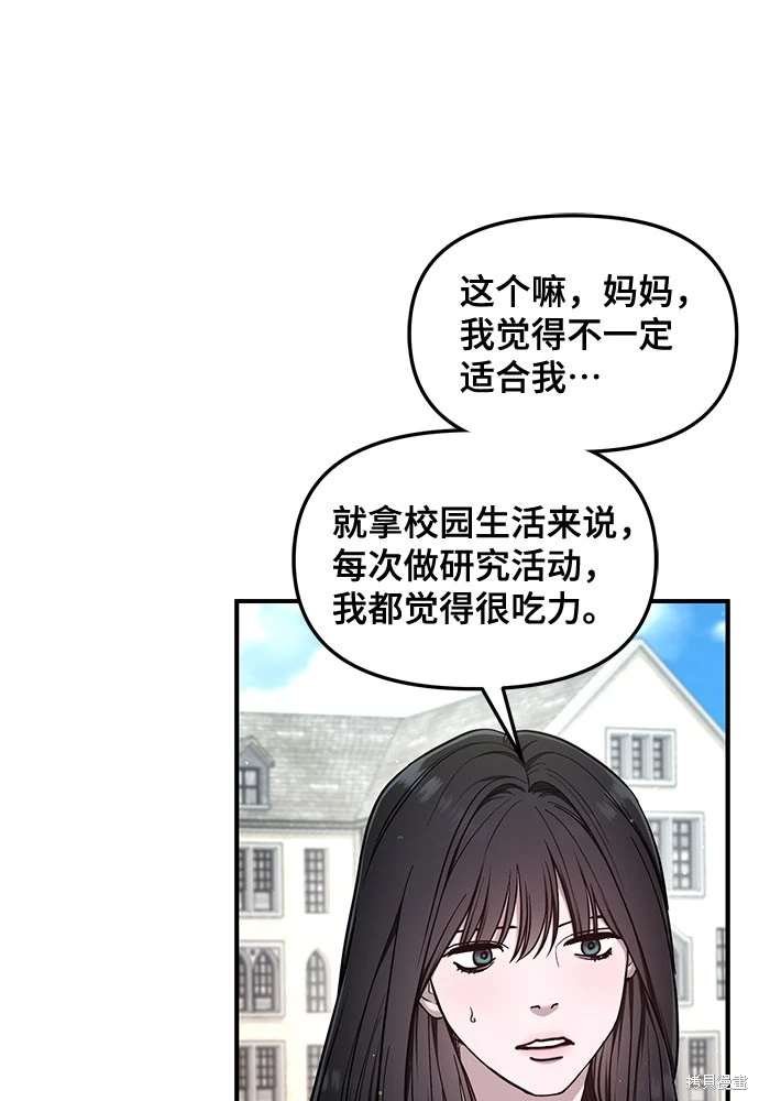 第113话