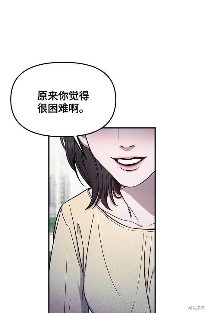 第113话