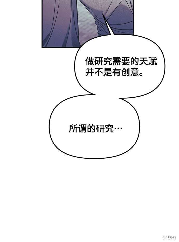 第113话