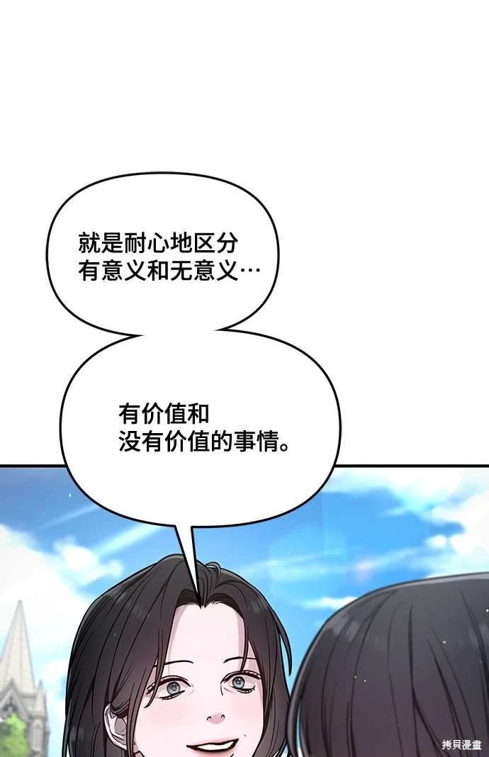 第113话
