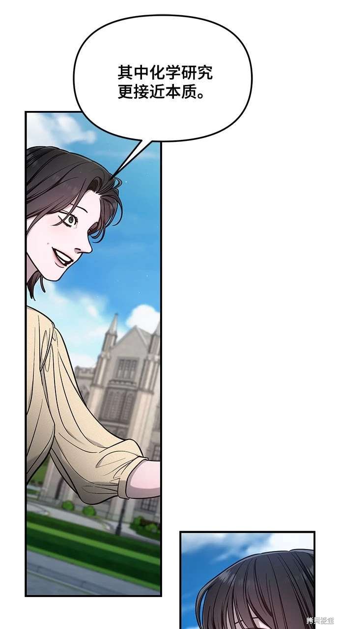 第113话
