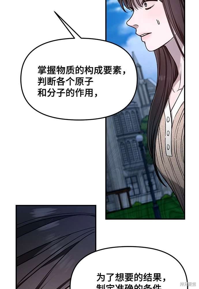第113话