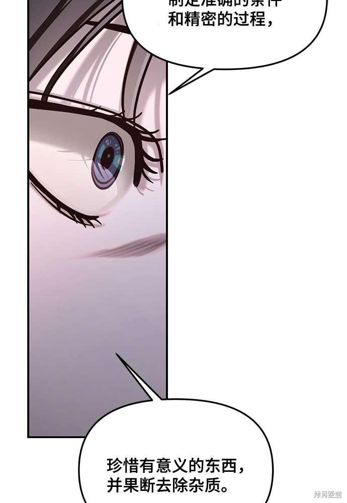 第113话