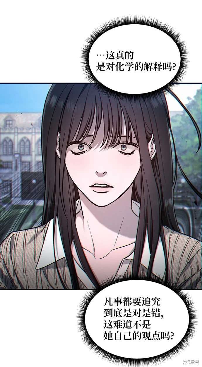 第113话