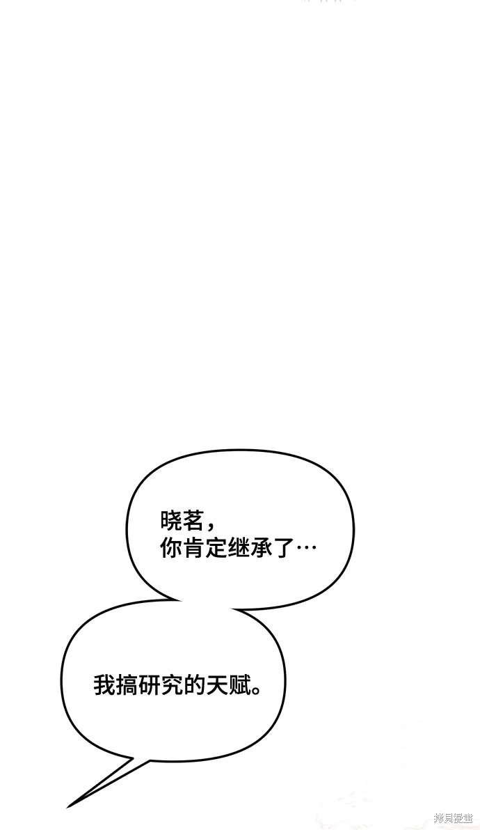 第113话