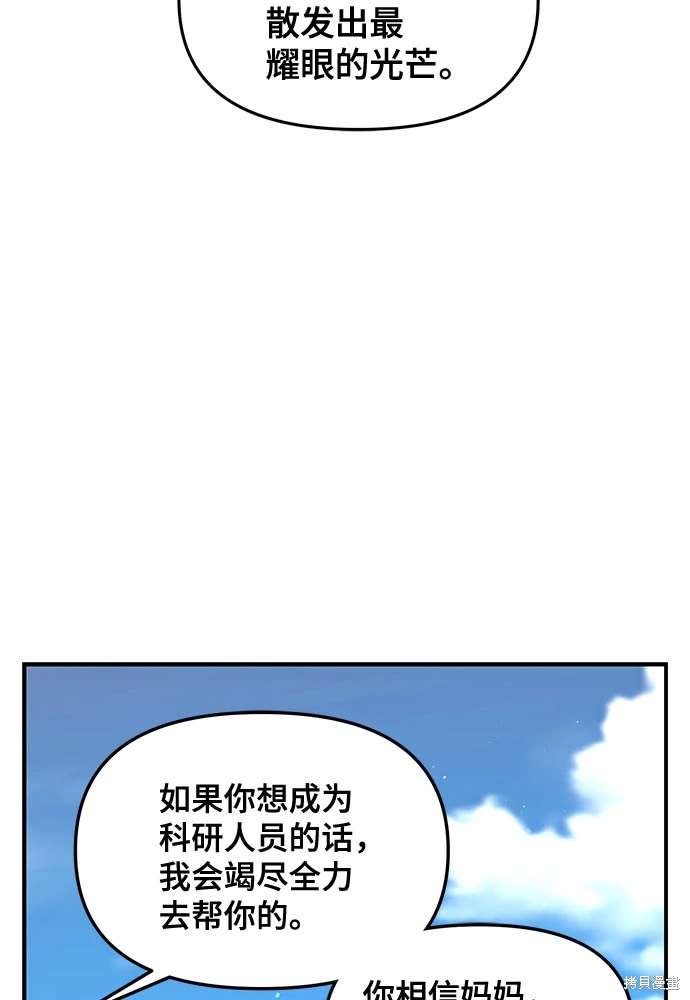 第113话