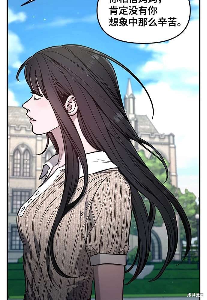 第113话