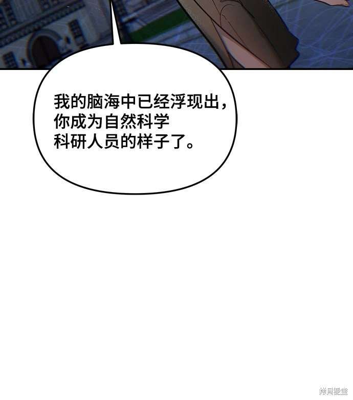 第113话