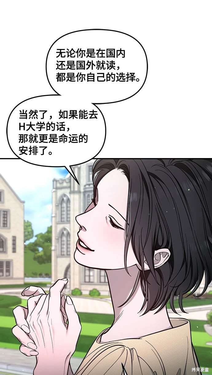 第113话