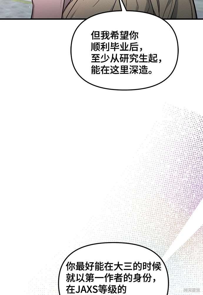 第113话