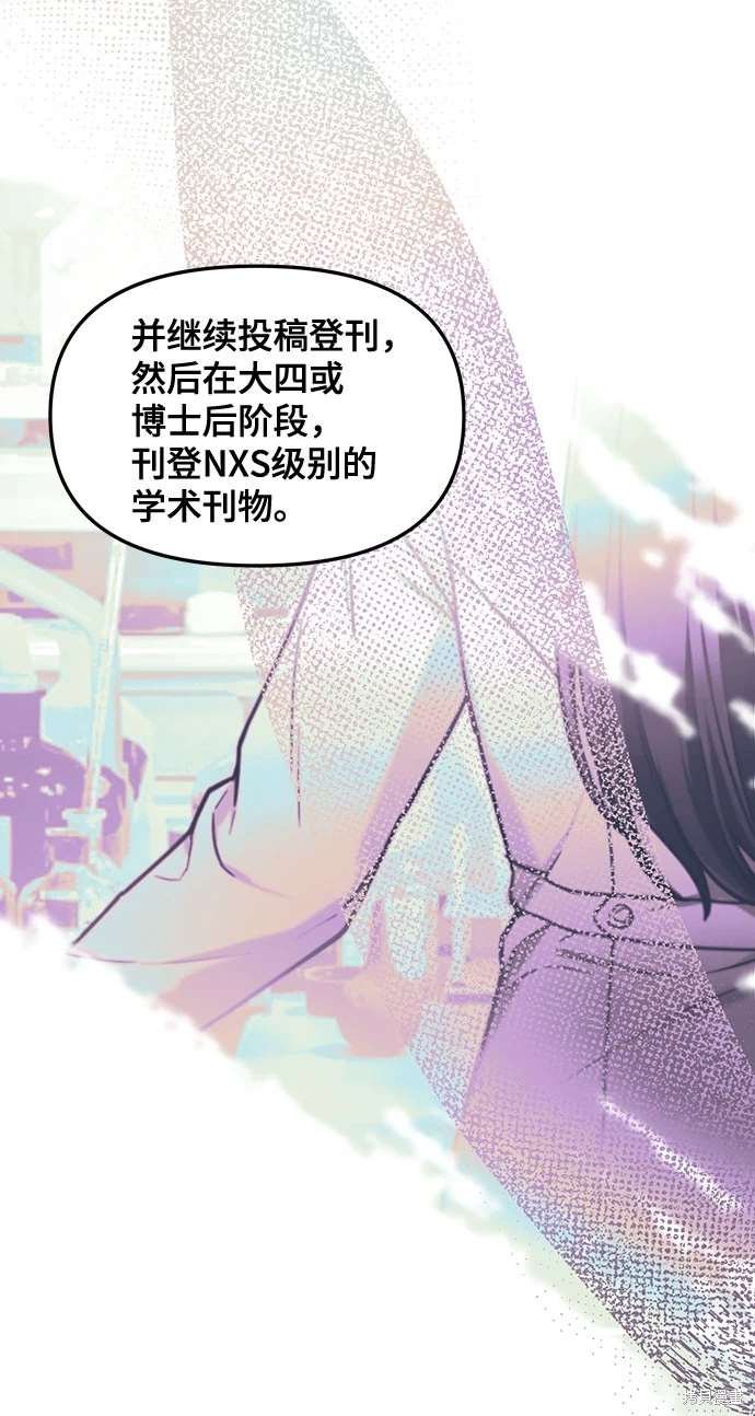 第113话