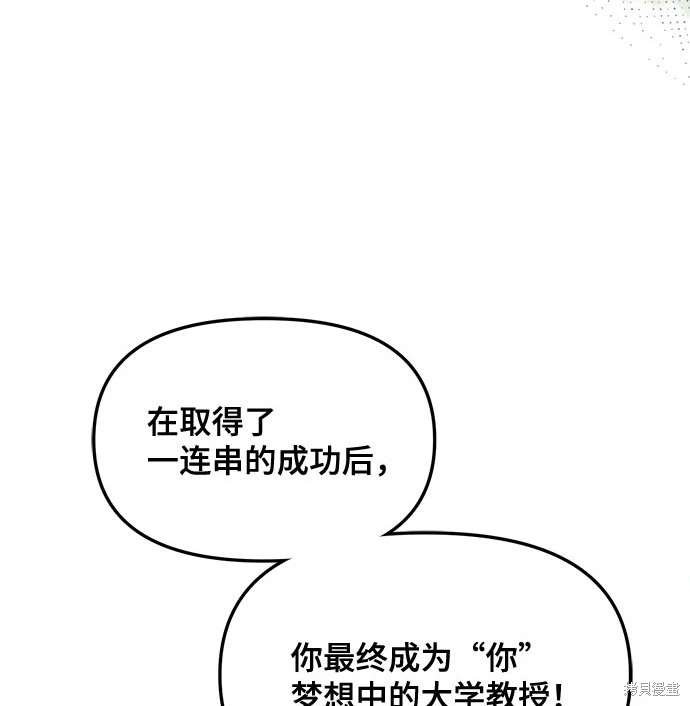 第113话