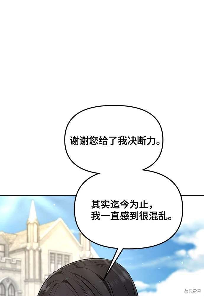 第113话