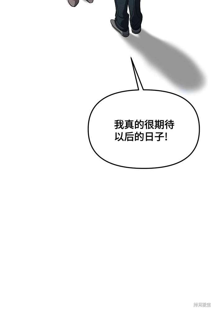 第113话