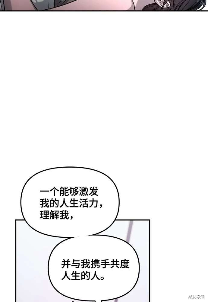 第113话