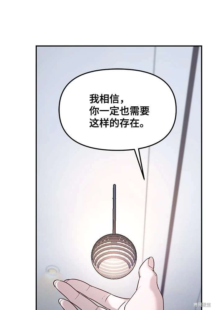 第113话