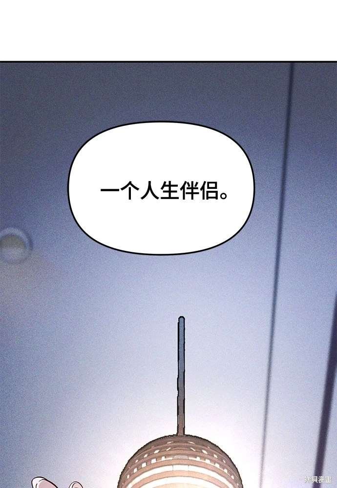第113话