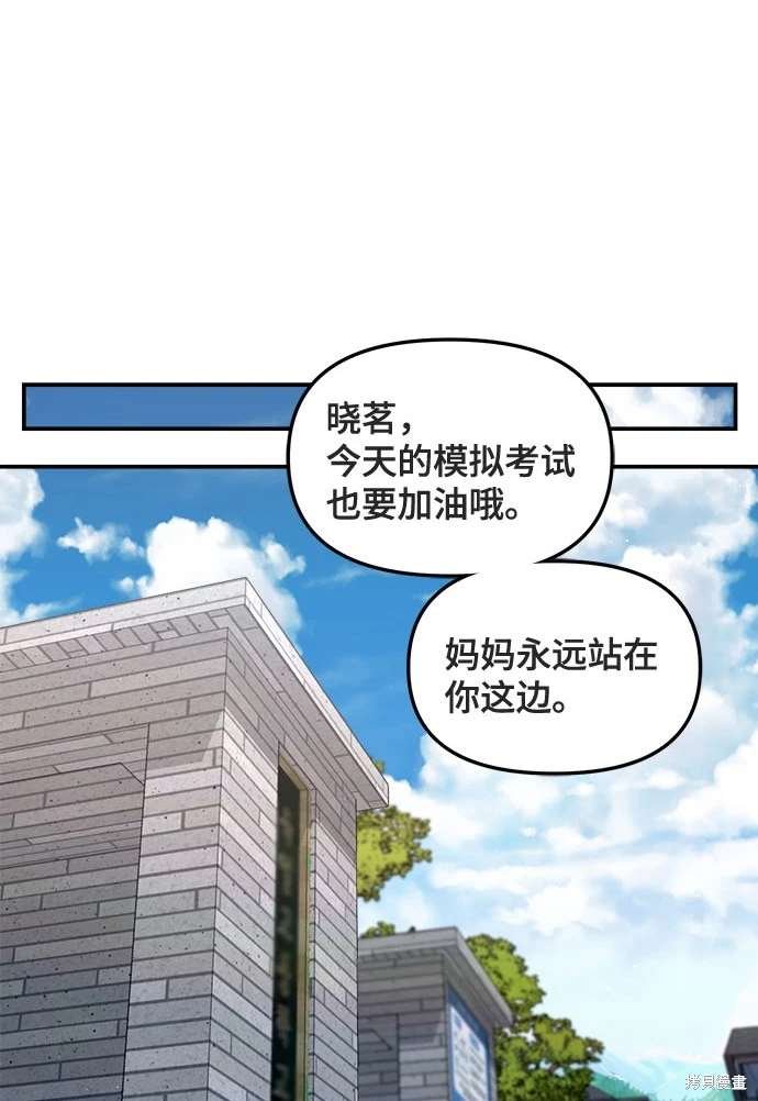 第113话
