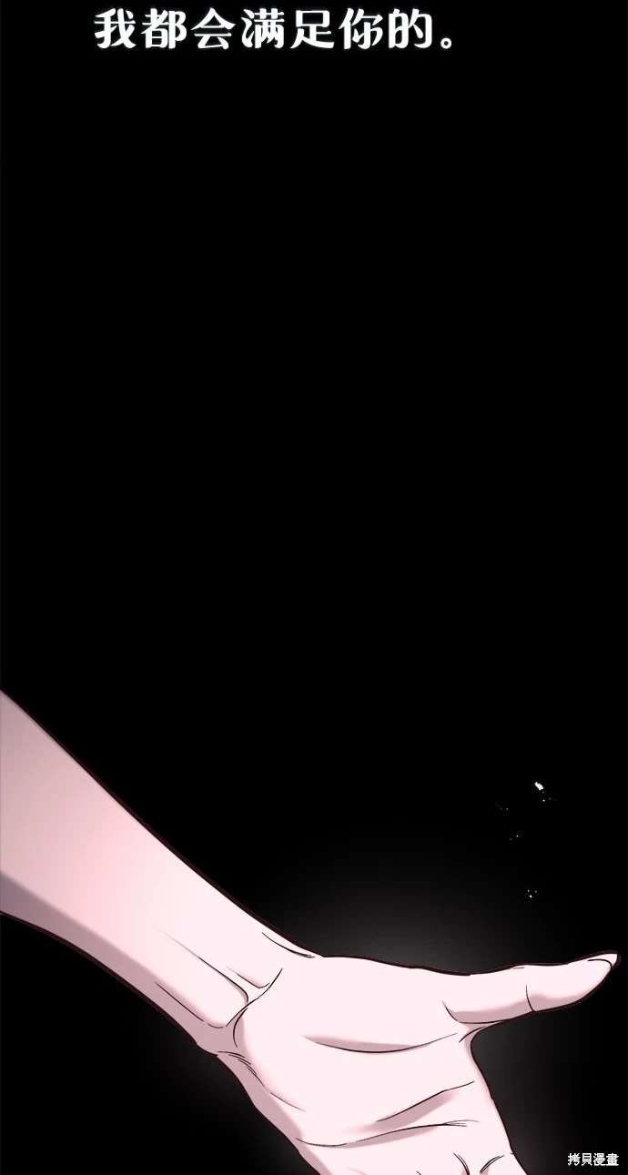 第113话