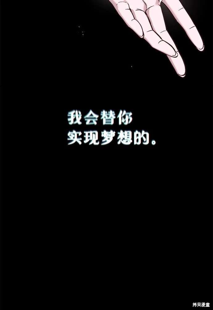 第113话