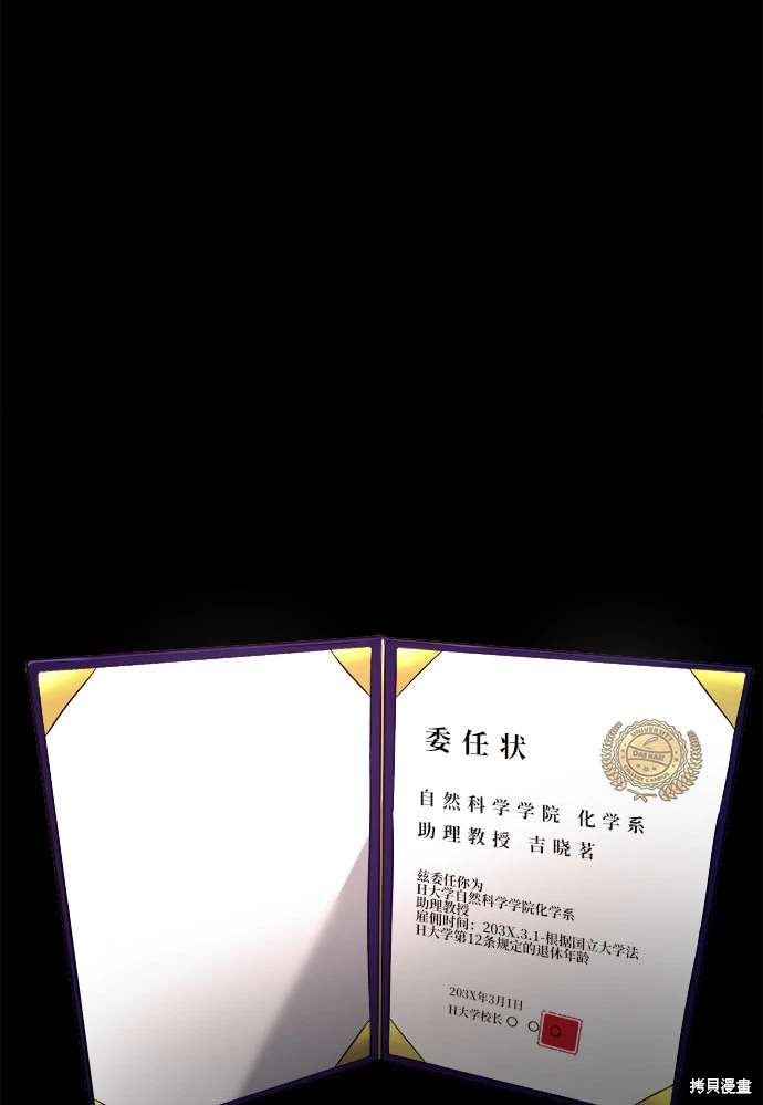 第113话