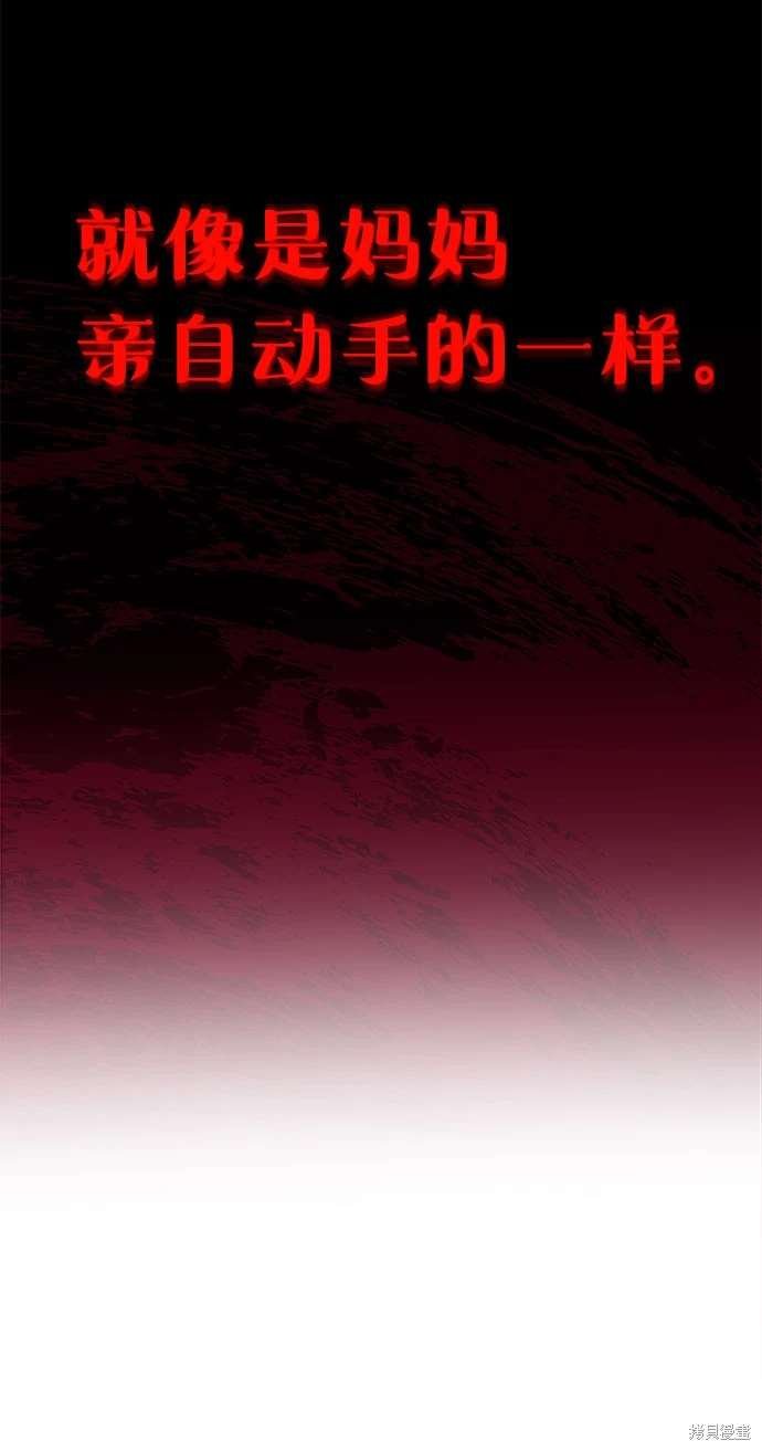 第113话