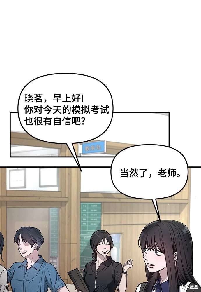 第113话