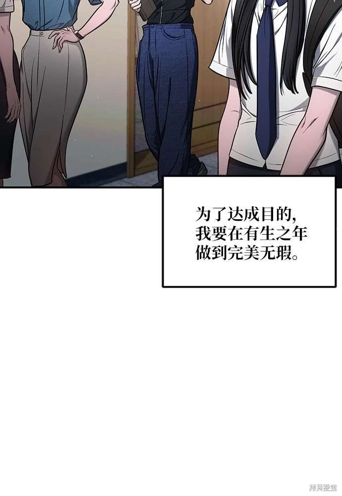 第113话
