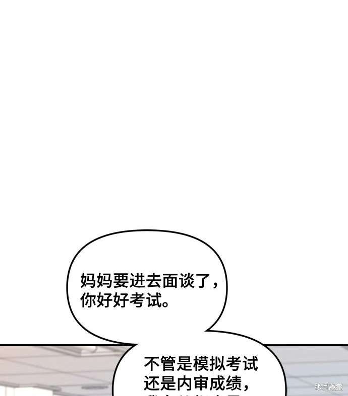 第113话