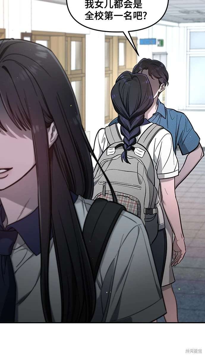 第113话