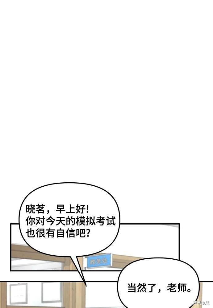 第114话