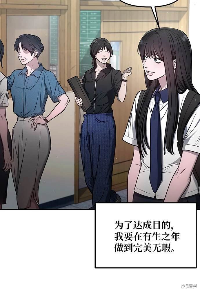 第114话