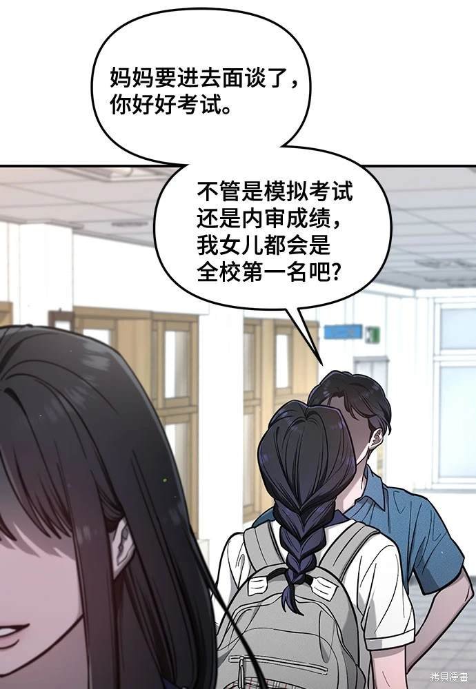 第114话