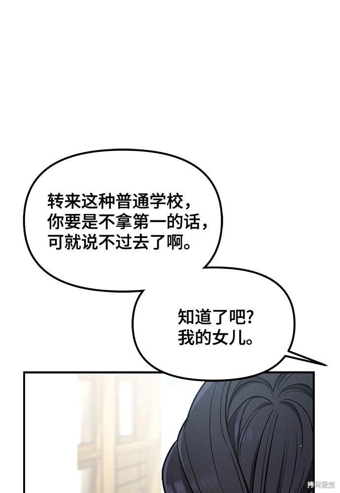 第114话