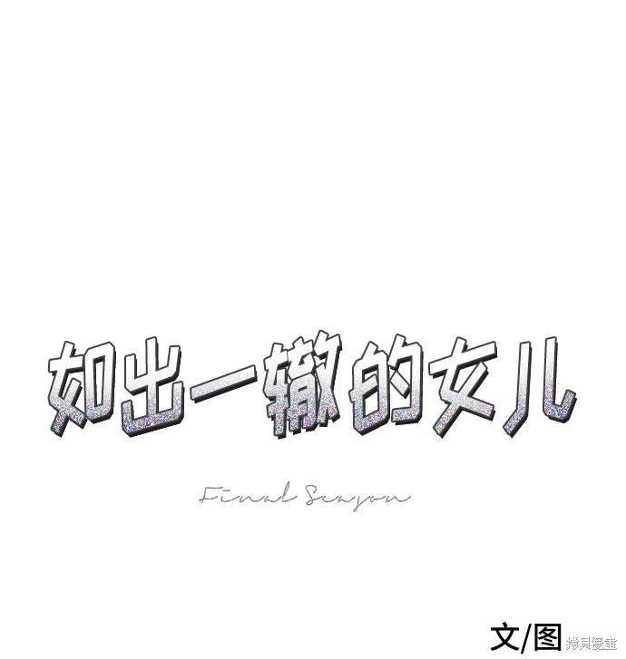 第114话
