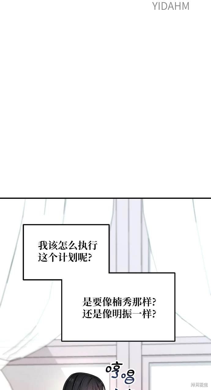 第114话