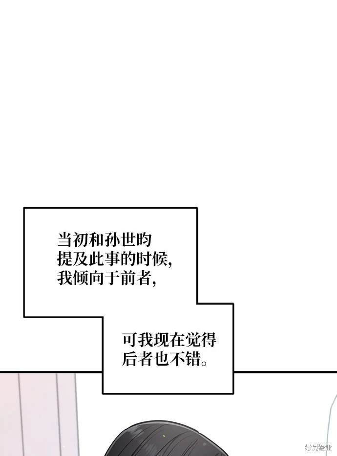 第114话