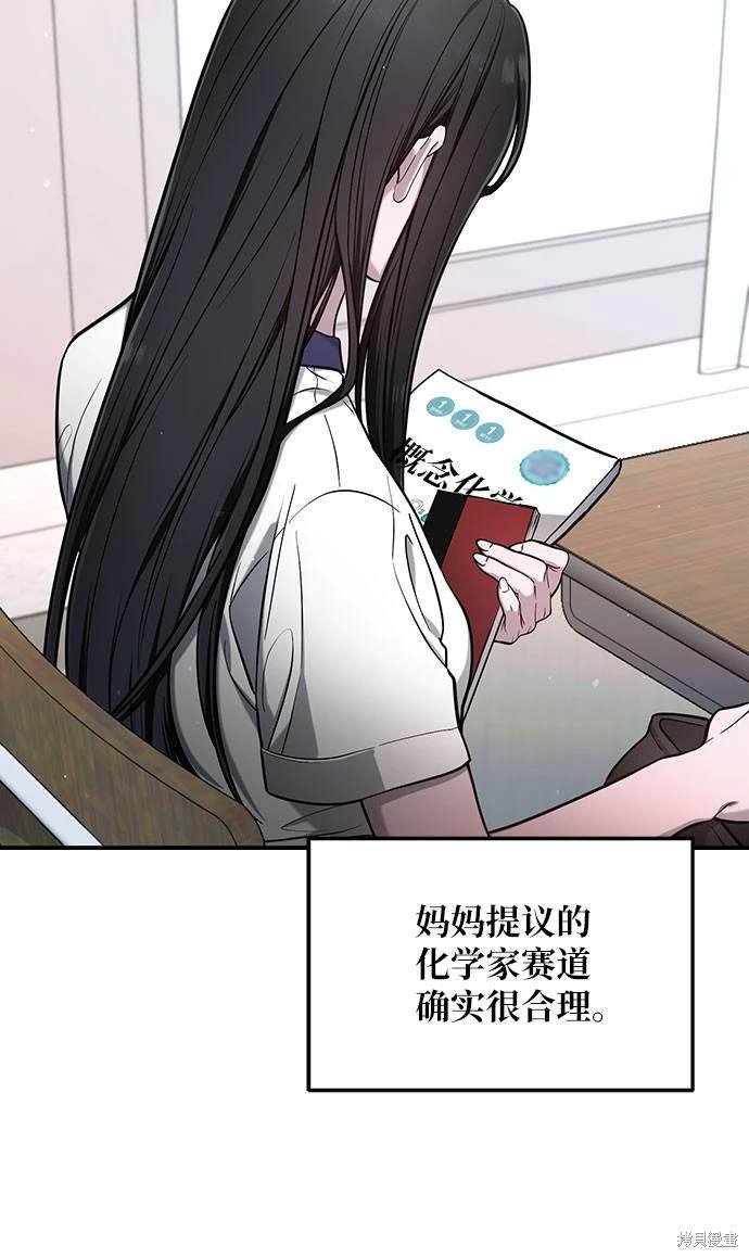 第114话