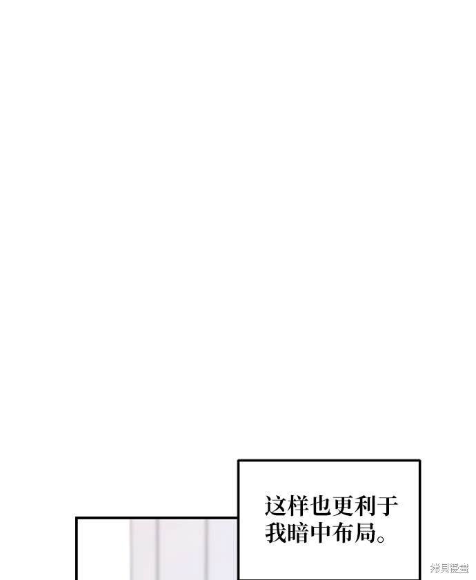 第114话