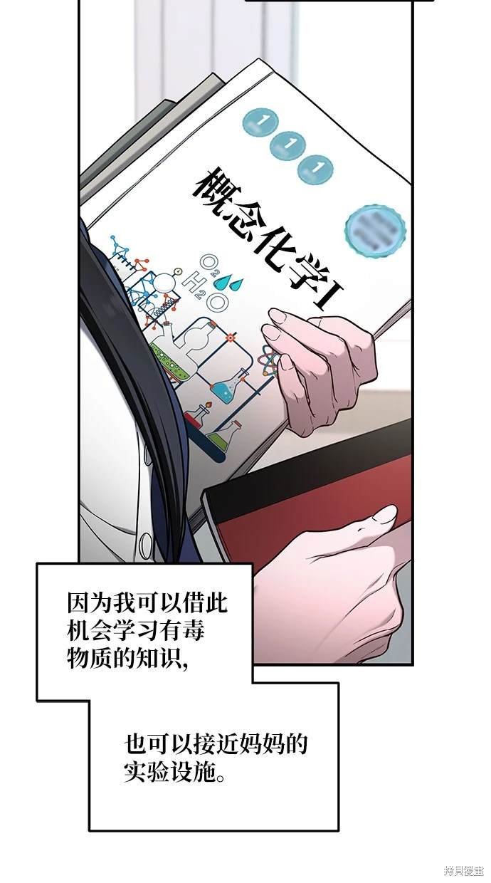 第114话