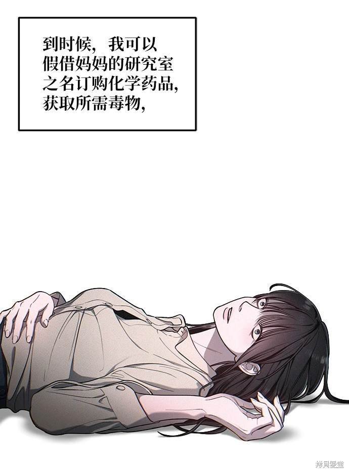 第114话