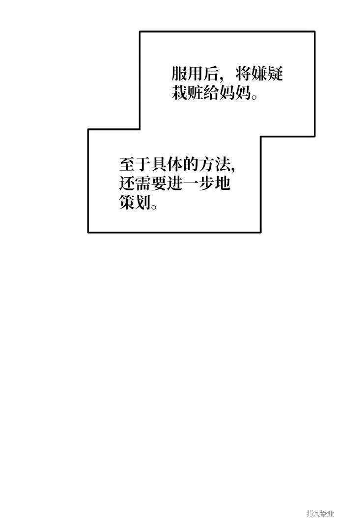 第114话