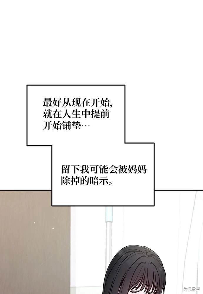 第114话