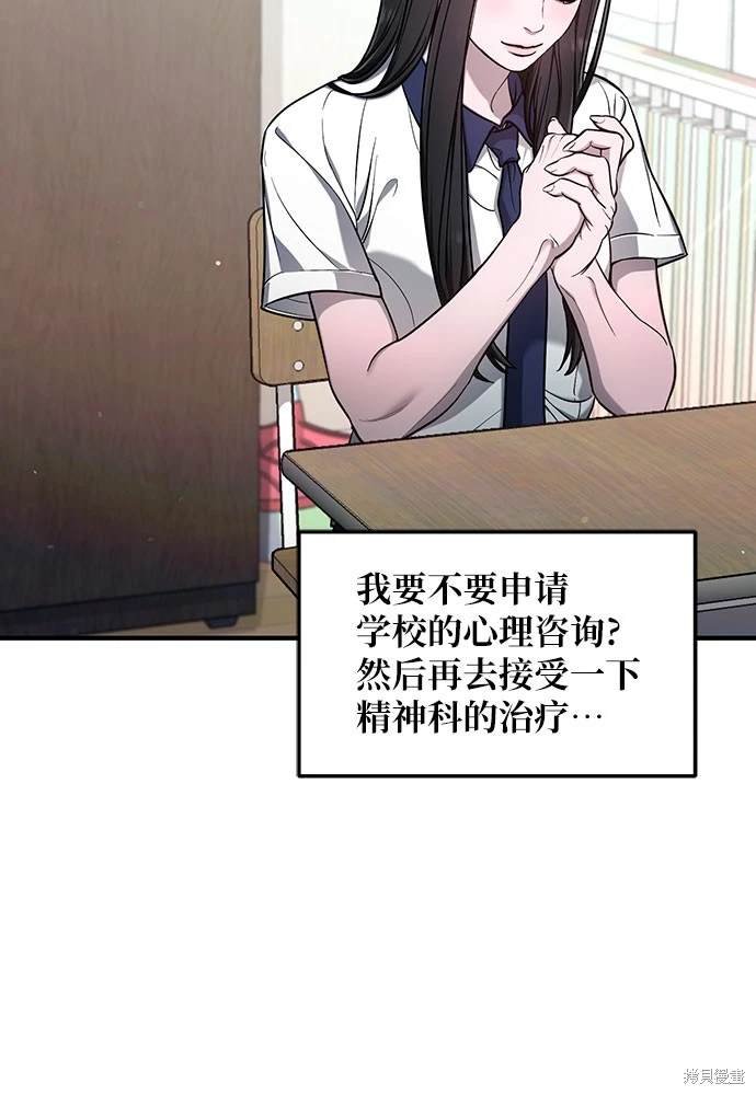 第114话