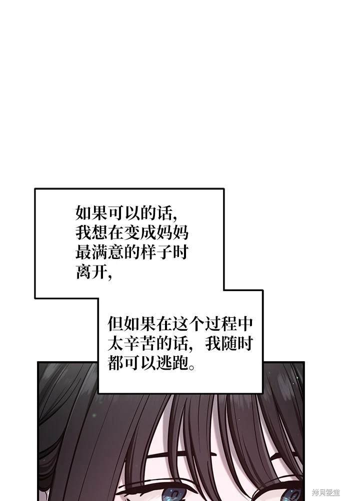 第114话